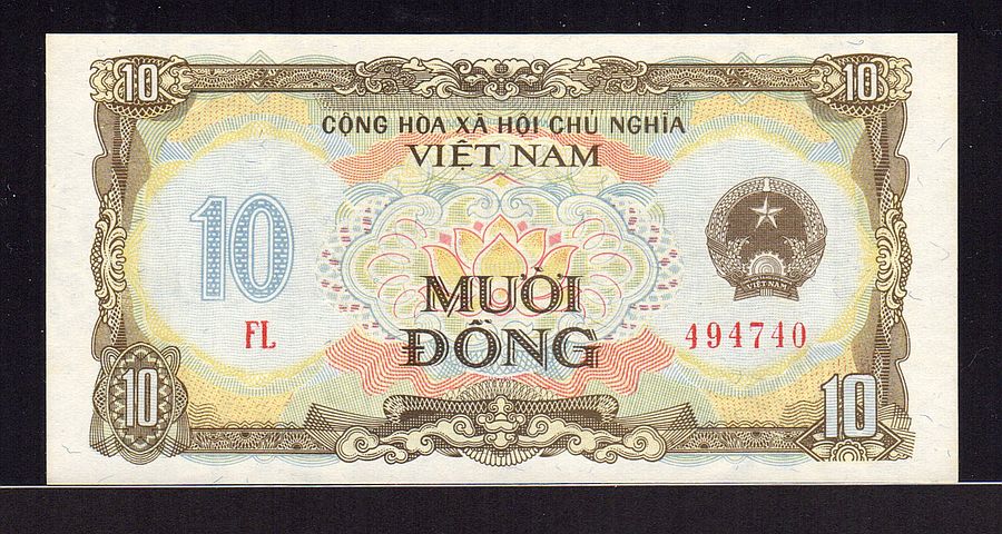 Vietnam) P-86a, 1980 (1981) Ten Dong